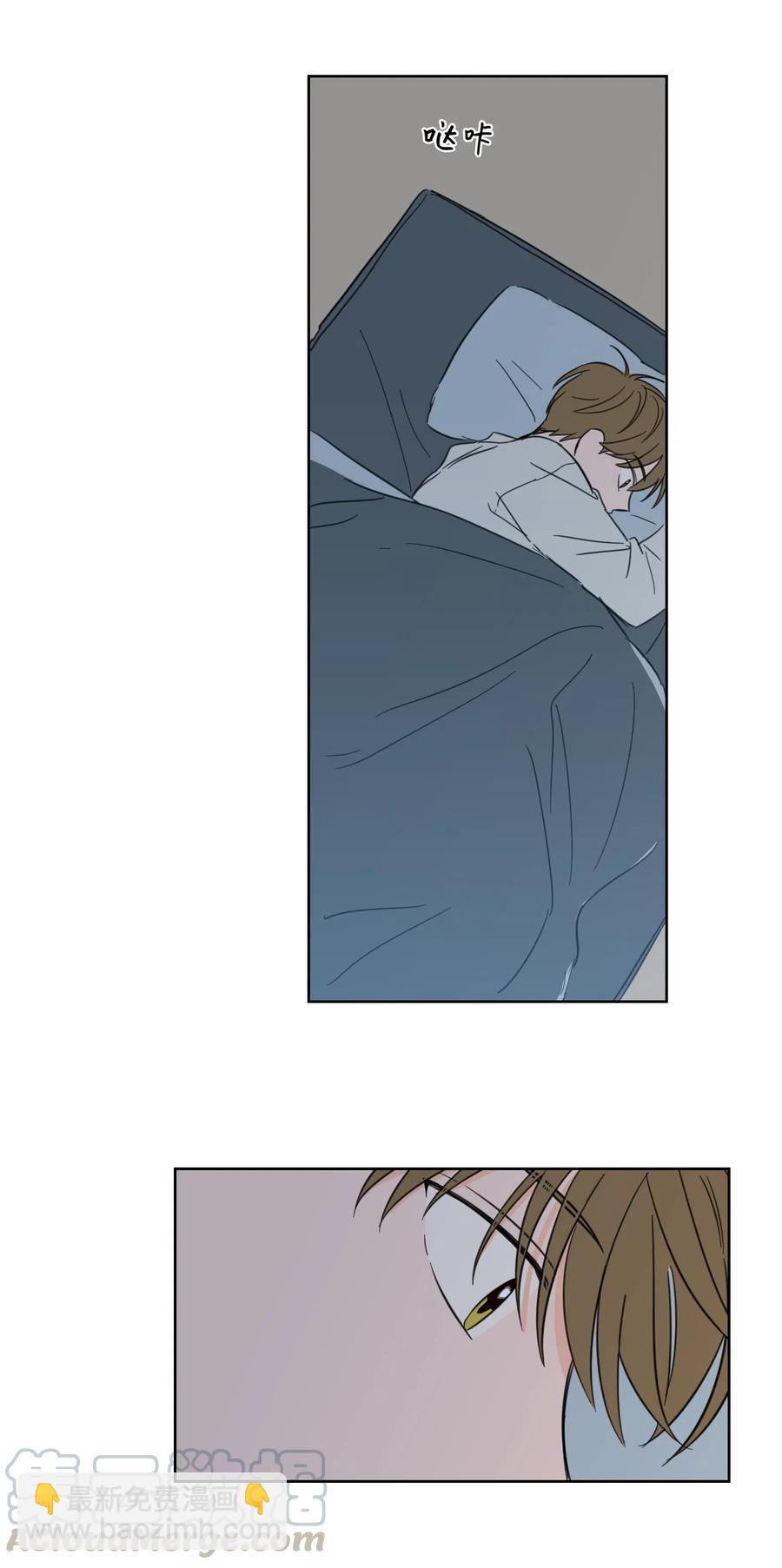 《驯虎的要领》09 要见黑白无常 第37页