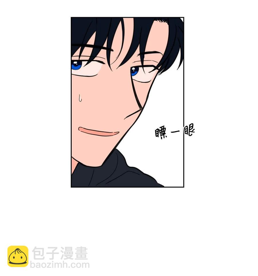 《驯虎的要领》09 要见黑白无常 第6页