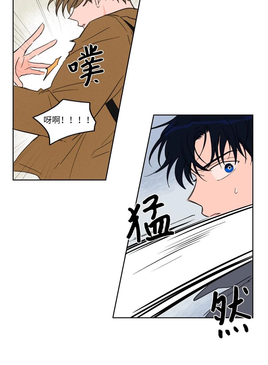 《驯虎的要领》10 被鬼附身的安助教 第16页