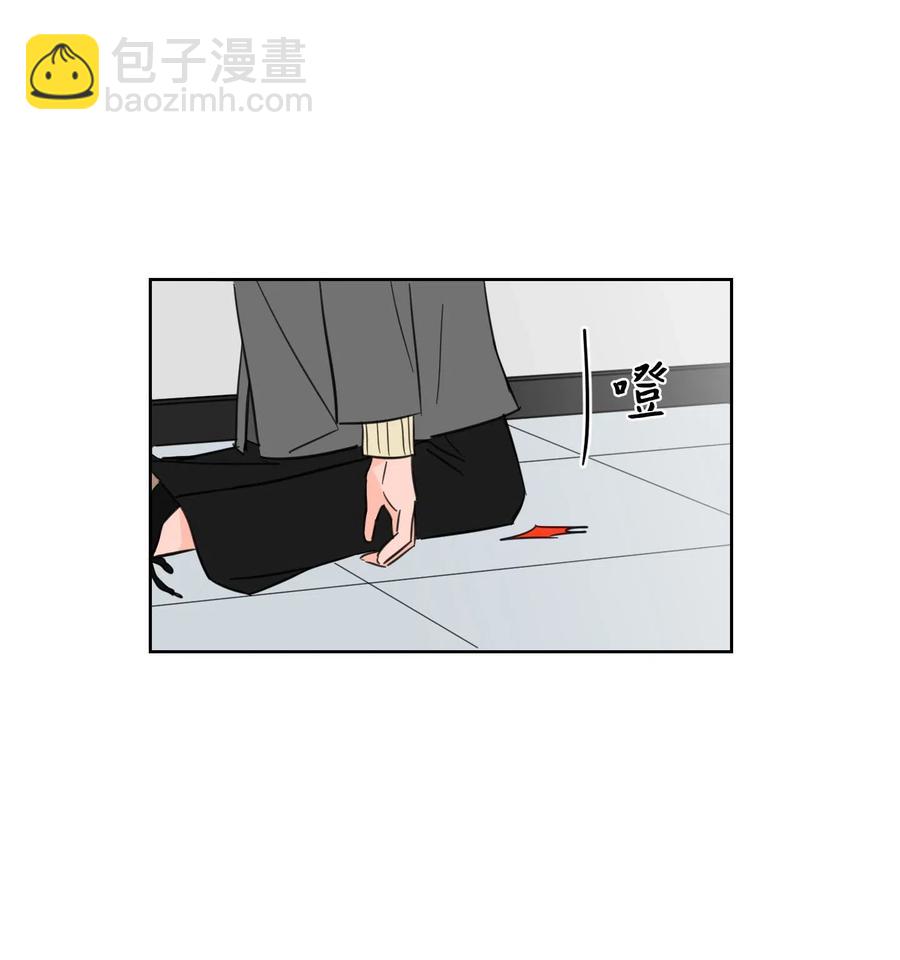 《驯虎的要领》10 被鬼附身的安助教 第26页