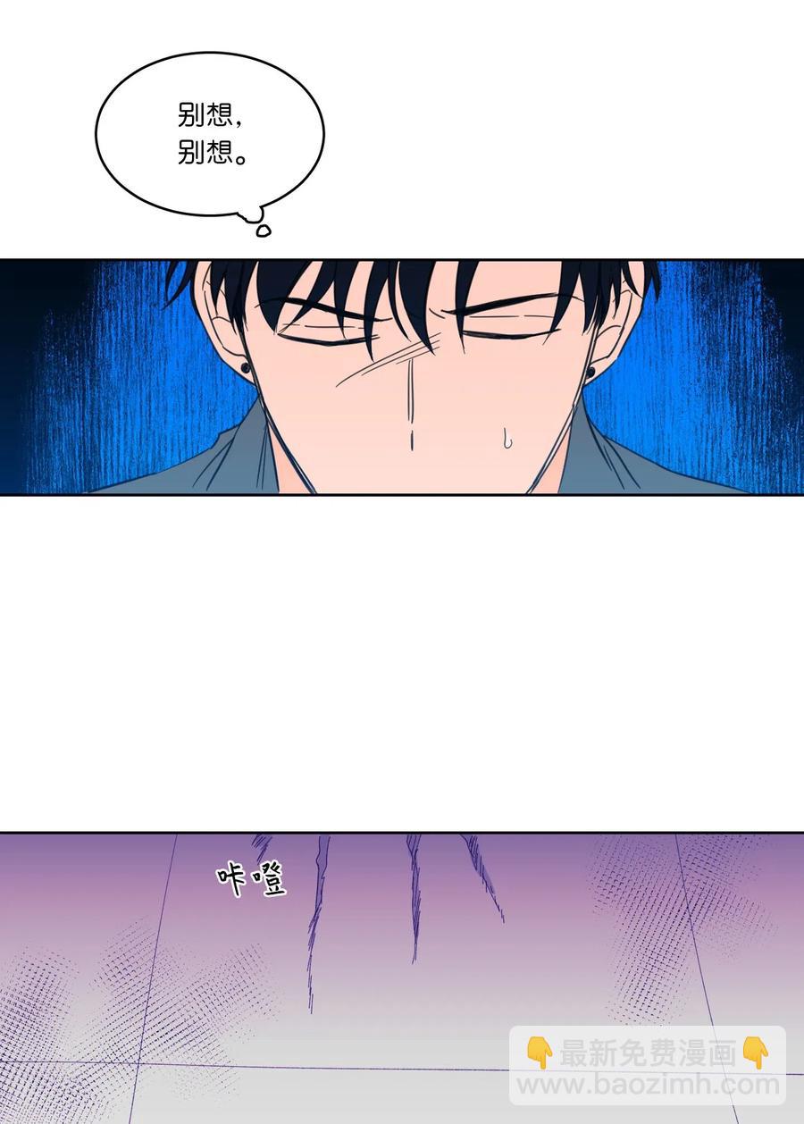 《驯虎的要领》10 被鬼附身的安助教 第36页