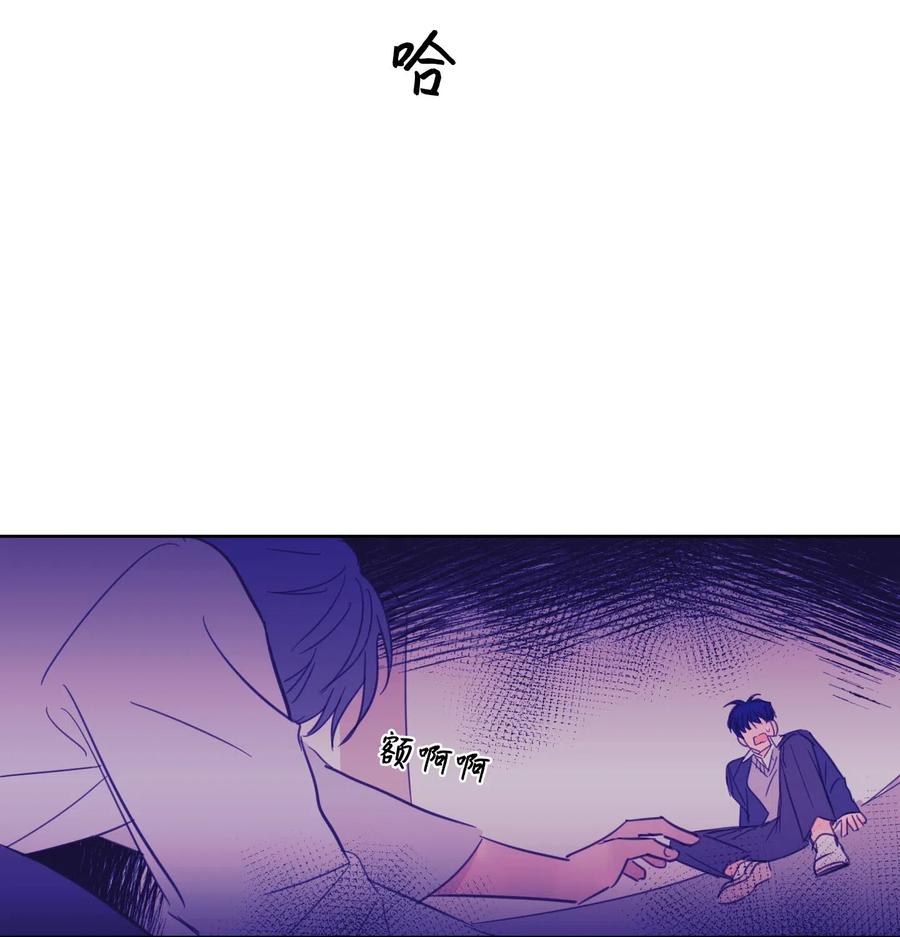 《驯虎的要领》10 被鬼附身的安助教 第44页