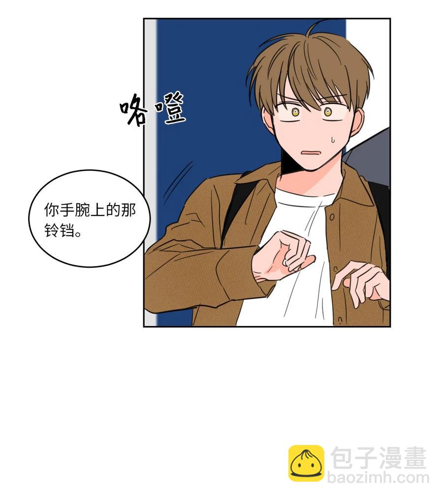 《驯虎的要领》10 被鬼附身的安助教 第6页