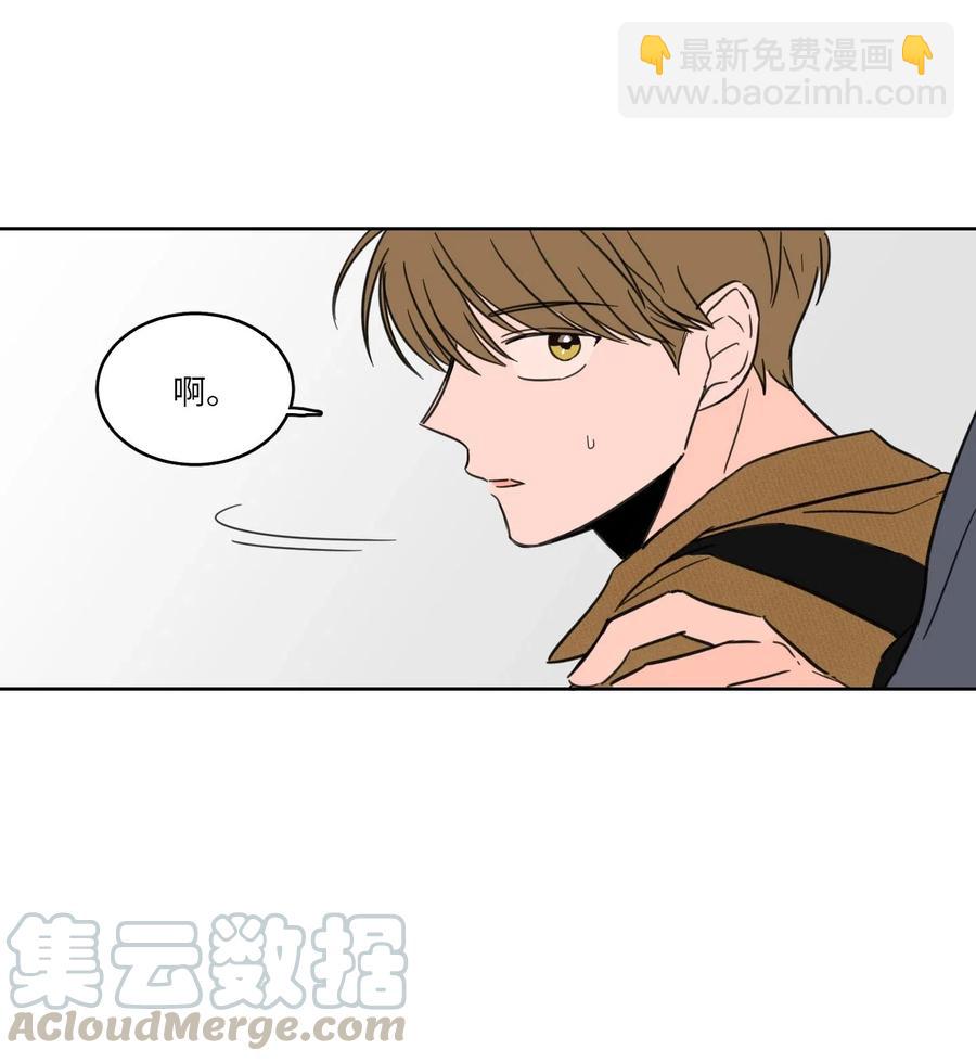 《驯虎的要领》10 被鬼附身的安助教 第9页
