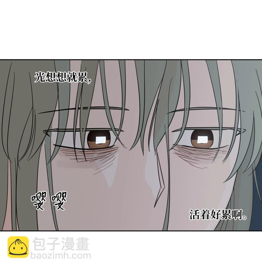 《驯虎的要领》12 被鬼附身的真相 第18页
