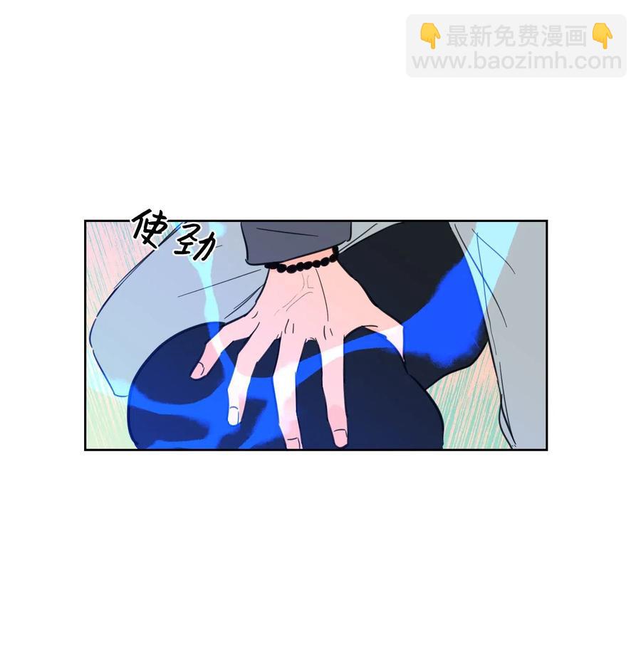 《驯虎的要领》12 被鬼附身的真相 第40页