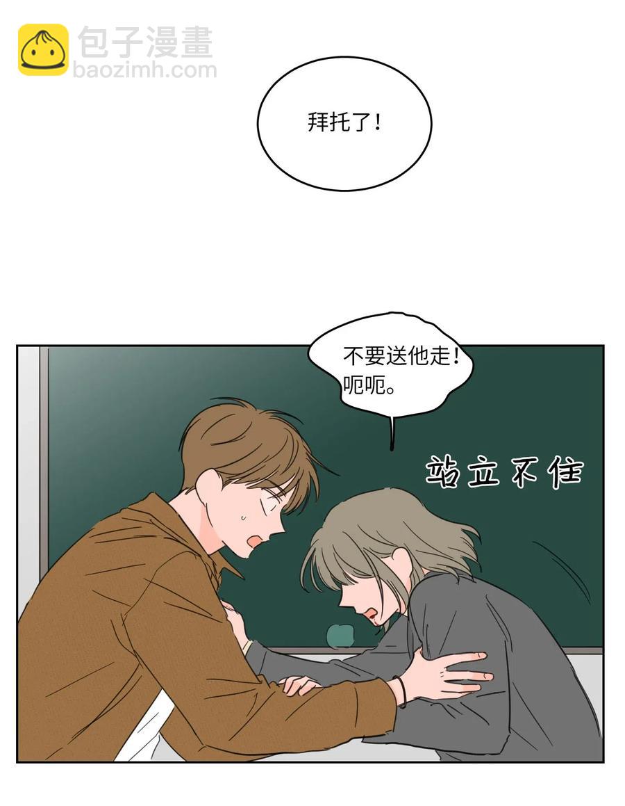 《驯虎的要领》12 被鬼附身的真相 第4页