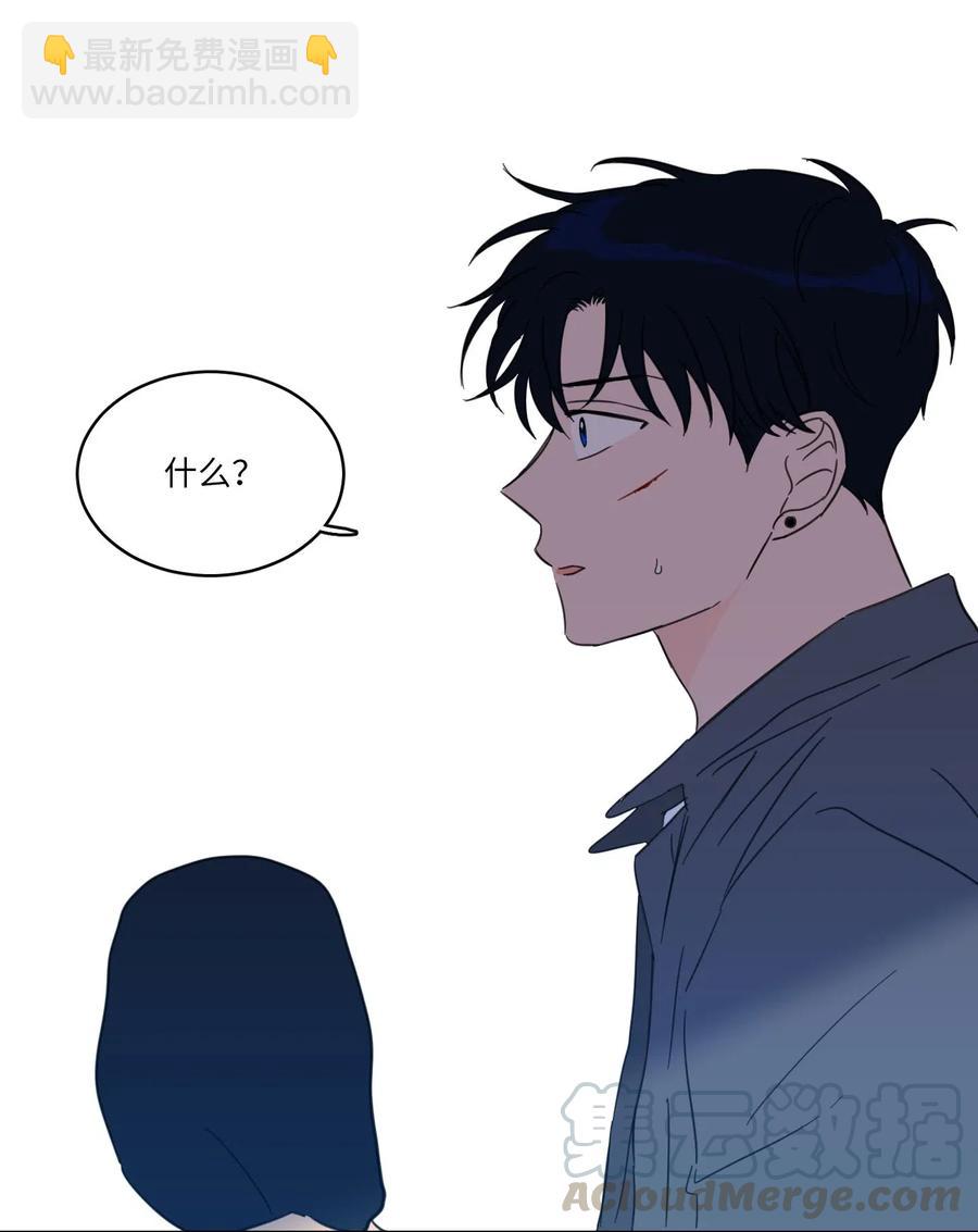 《驯虎的要领》12 被鬼附身的真相 第9页