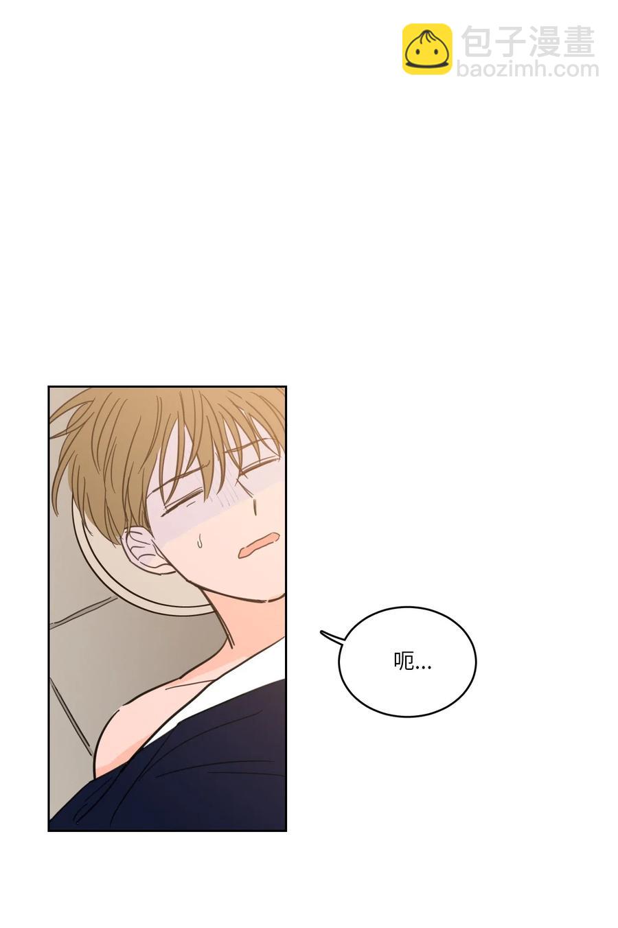 《驯虎的要领》14 被东海龙王的八儿子附身 第2页