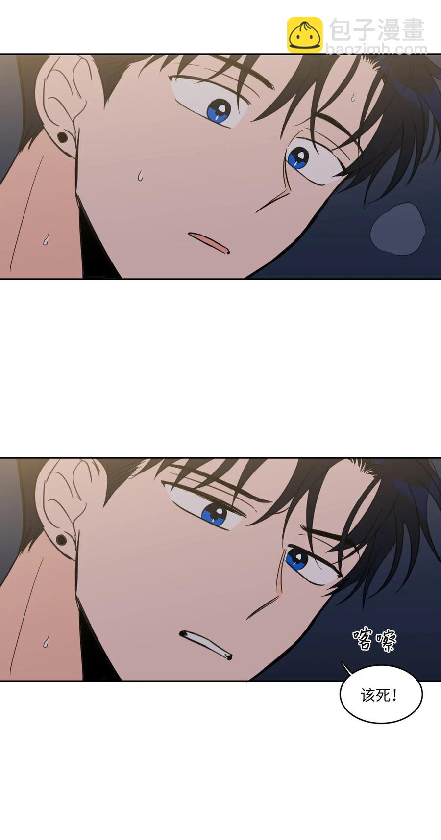 《驯虎的要领》14 被东海龙王的八儿子附身 第39页