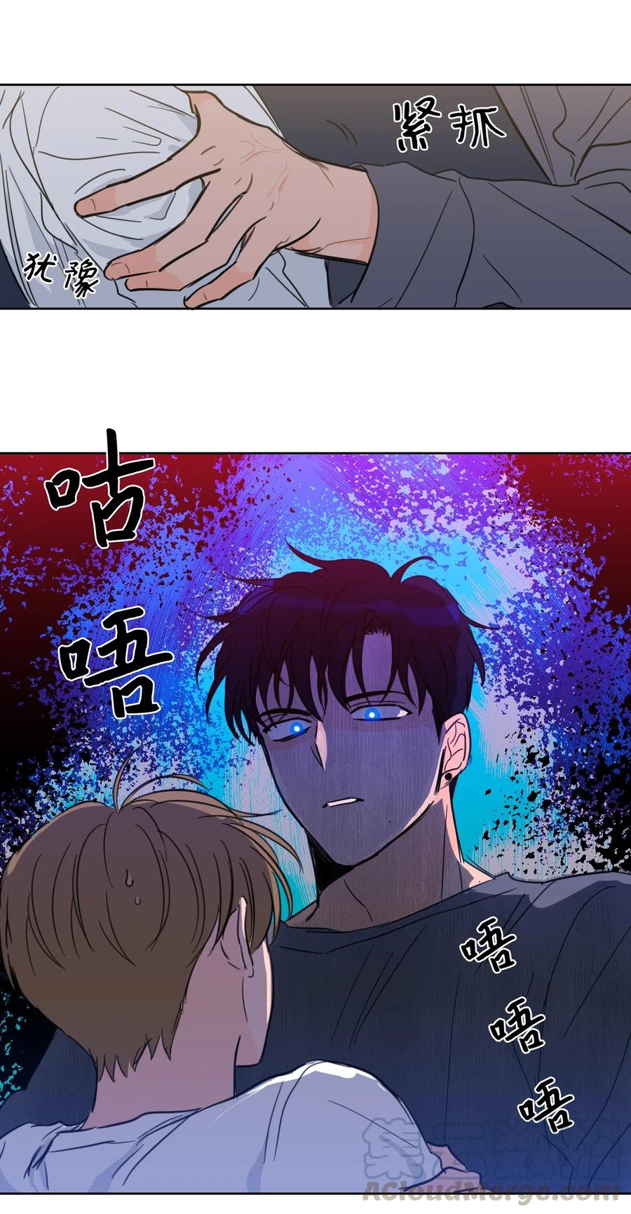 《驯虎的要领》14 被东海龙王的八儿子附身 第40页