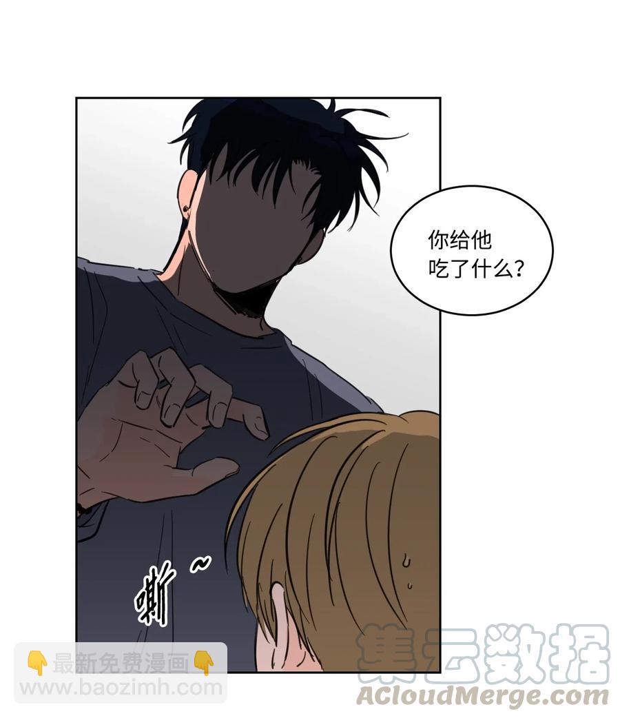 《驯虎的要领》15 随意占用我的身体 第19页