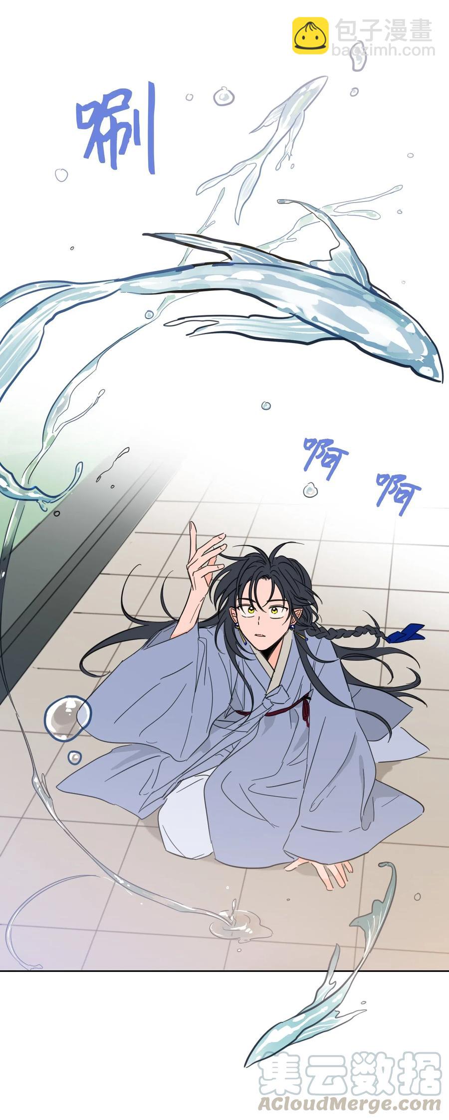 《驯虎的要领》14 被东海龙王的八儿子附身 第13页