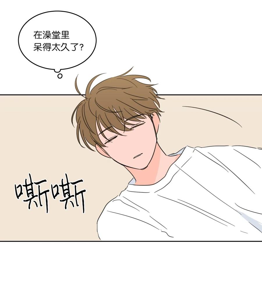 《驯虎的要领》14 被东海龙王的八儿子附身 第27页