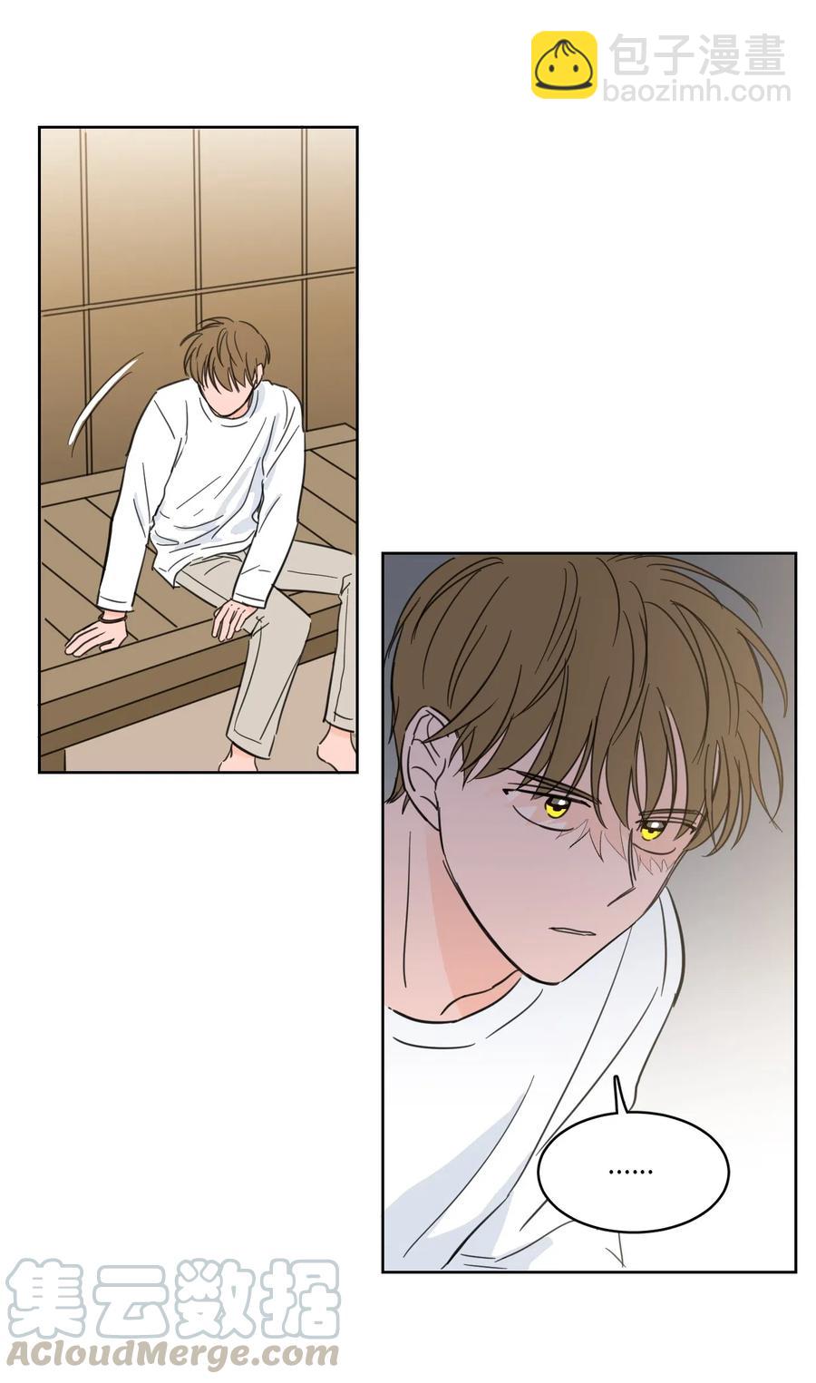 《驯虎的要领》14 被东海龙王的八儿子附身 第31页