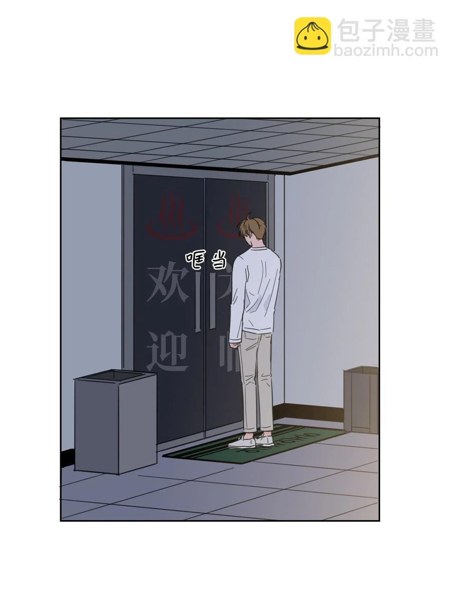 《驯虎的要领》14 被东海龙王的八儿子附身 第33页