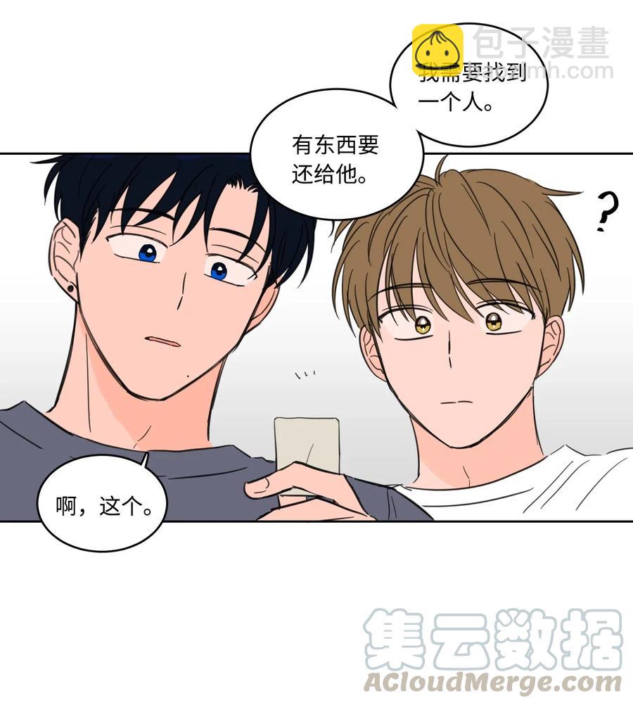 《驯虎的要领》15 随意占用我的身体 第34页