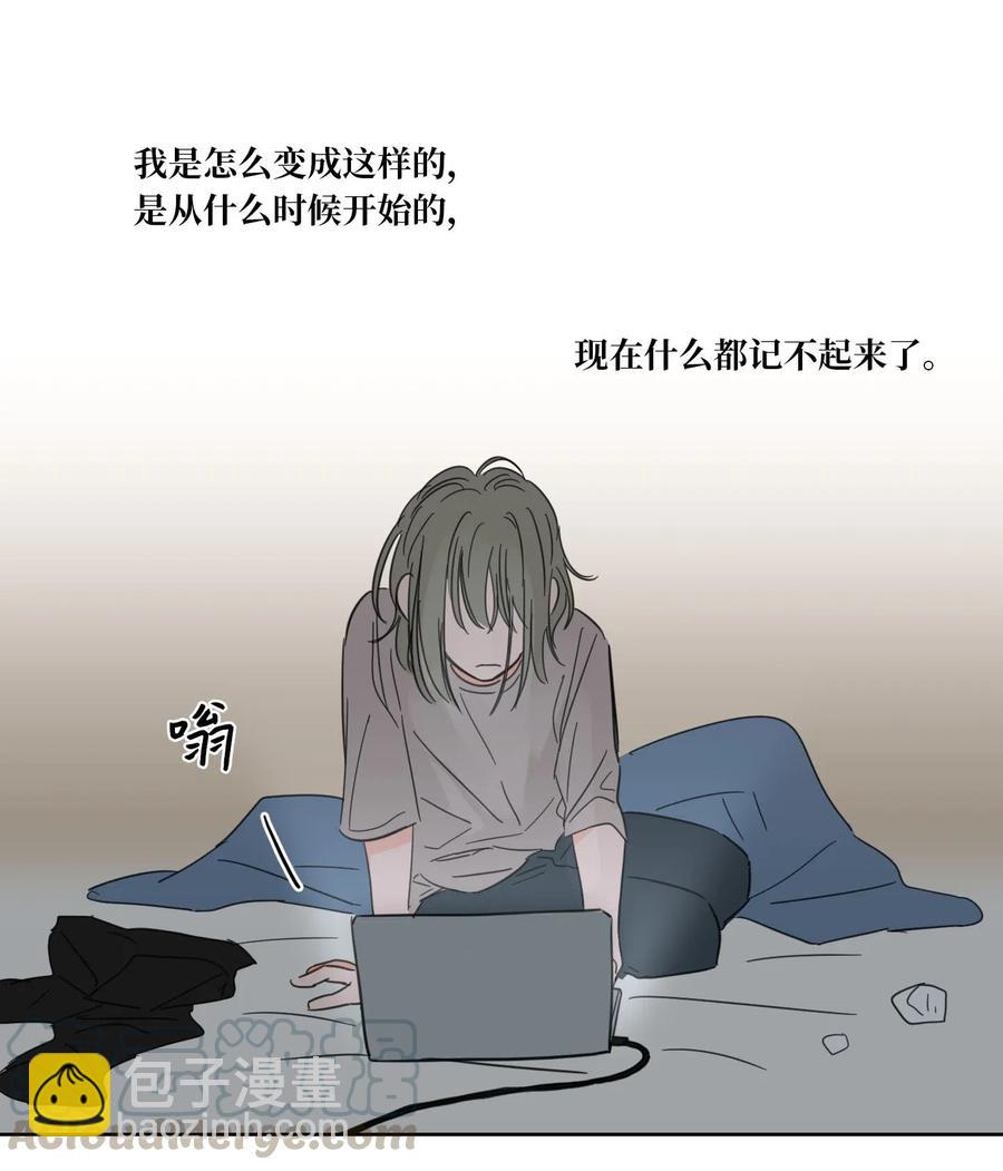 《驯虎的要领》12 被鬼附身的真相 第17页