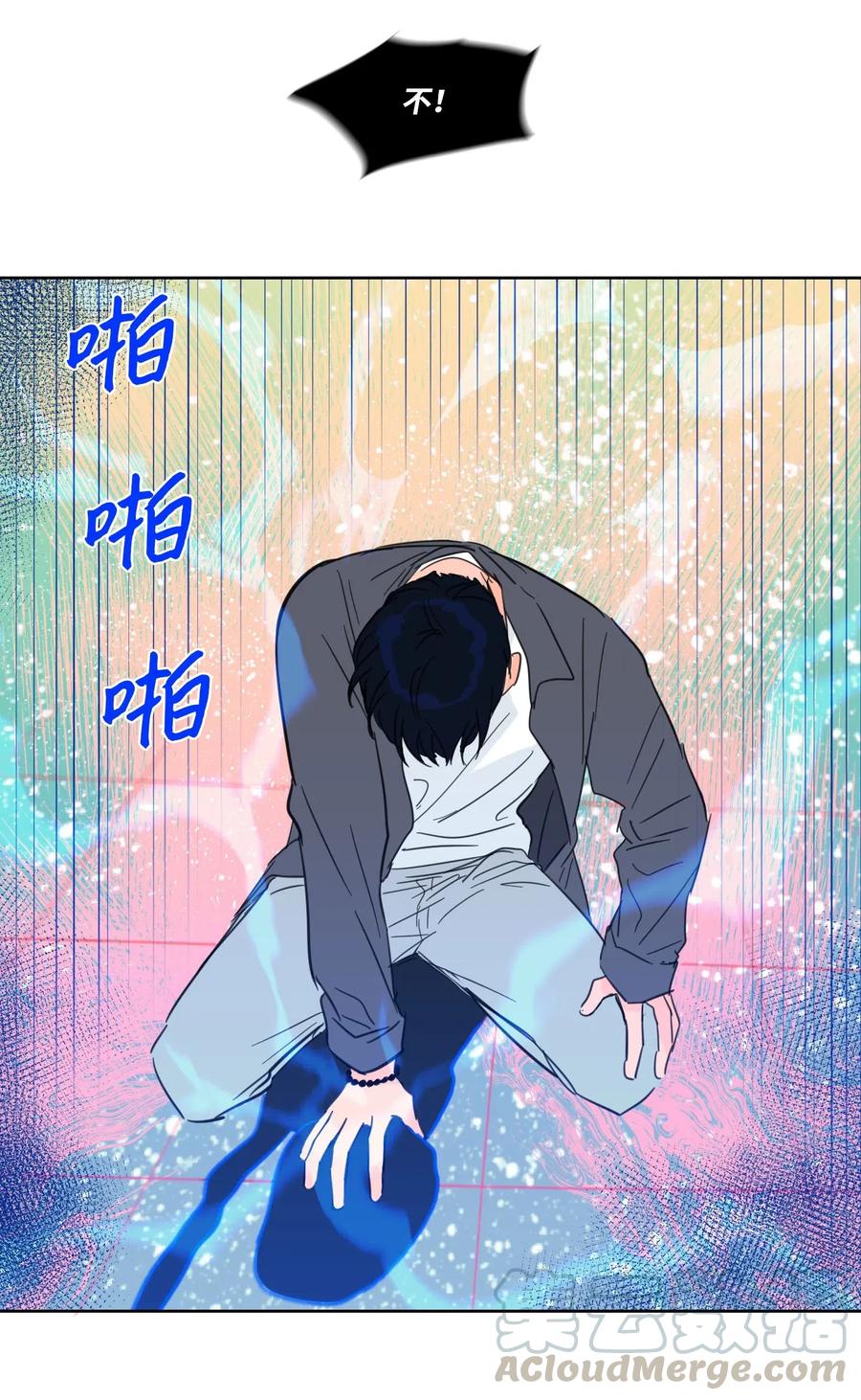《驯虎的要领》12 被鬼附身的真相 第41页