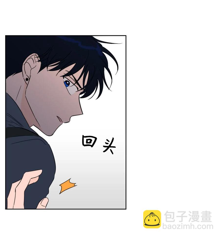 《驯虎的要领》12 被鬼附身的真相 第50页