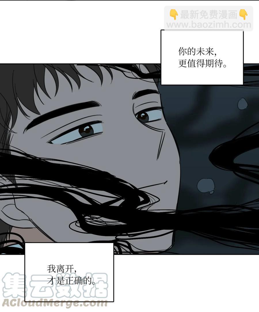 《驯虎的要领》17 召唤炳学 第17页