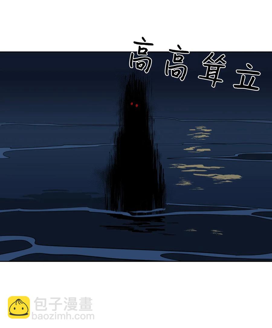 《驯虎的要领》17 召唤炳学 第44页
