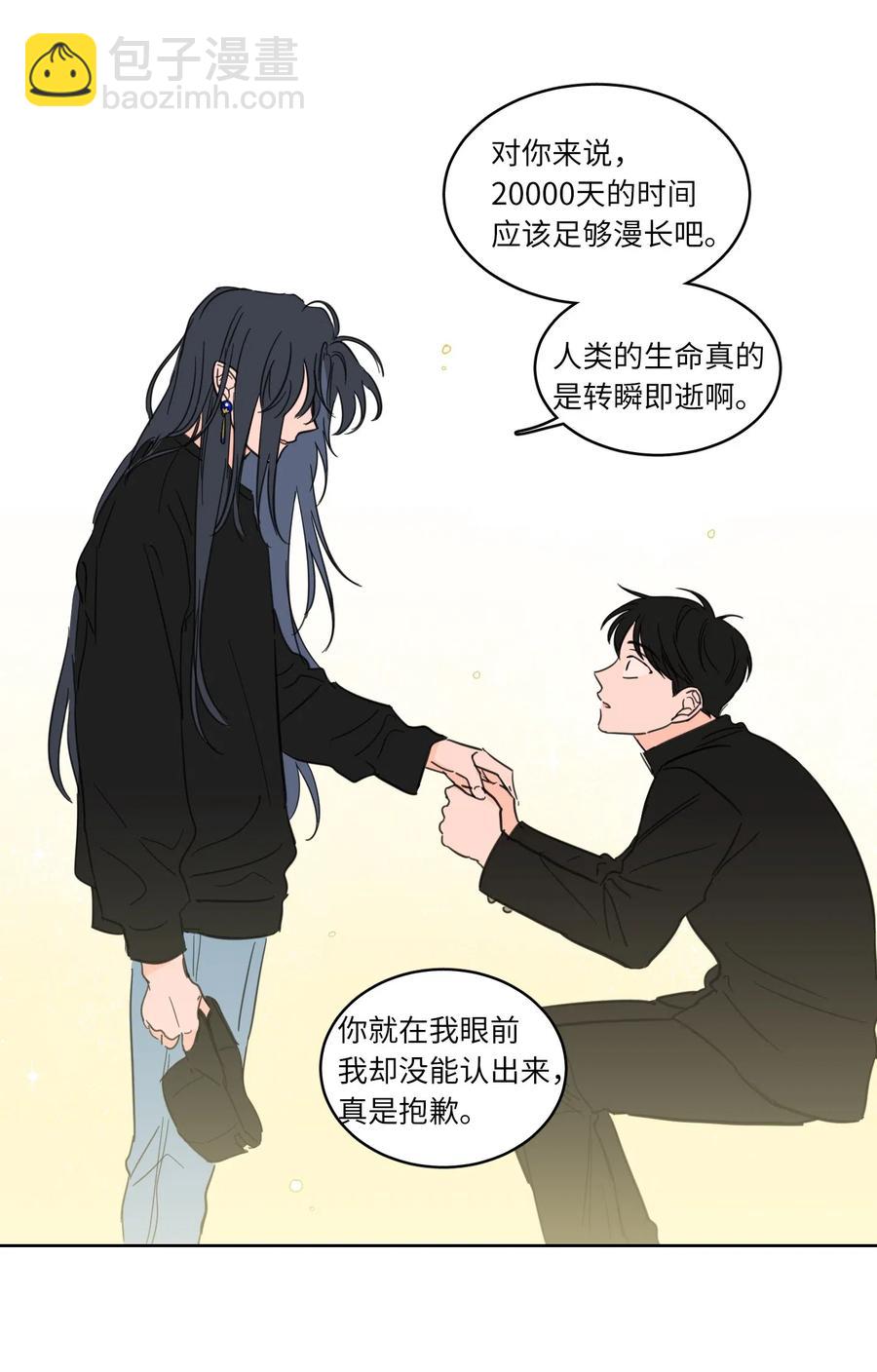《驯虎的要领》17 召唤炳学 第6页