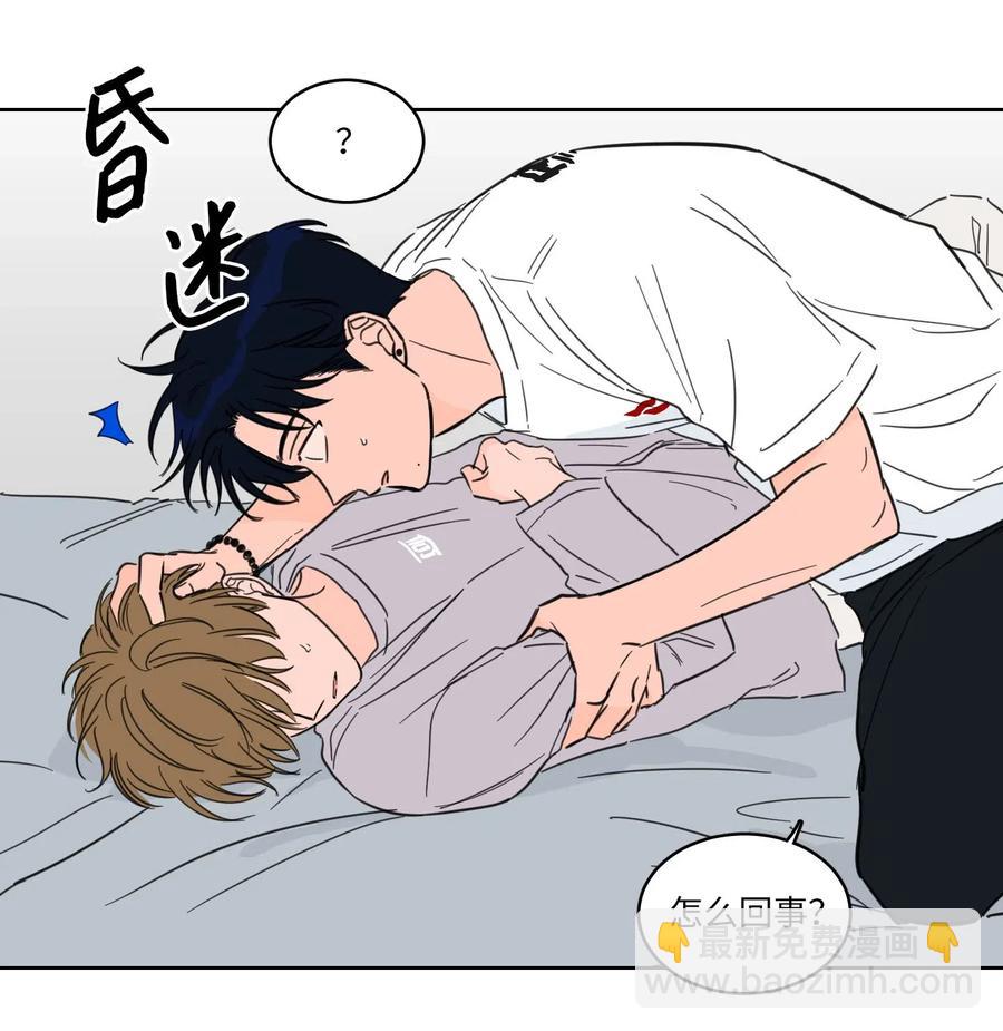 《驯虎的要领》19 取珍珠 第15页