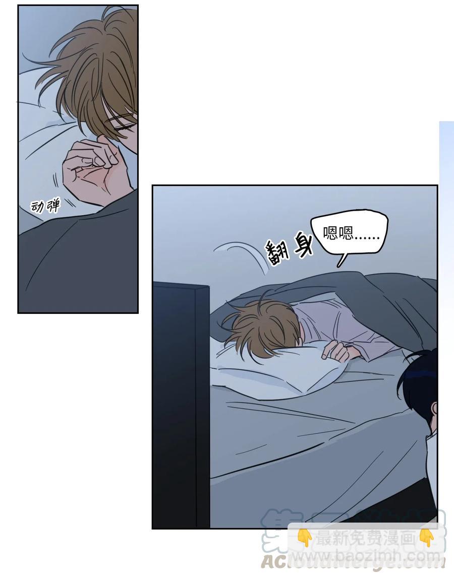 《驯虎的要领》19 取珍珠 第25页