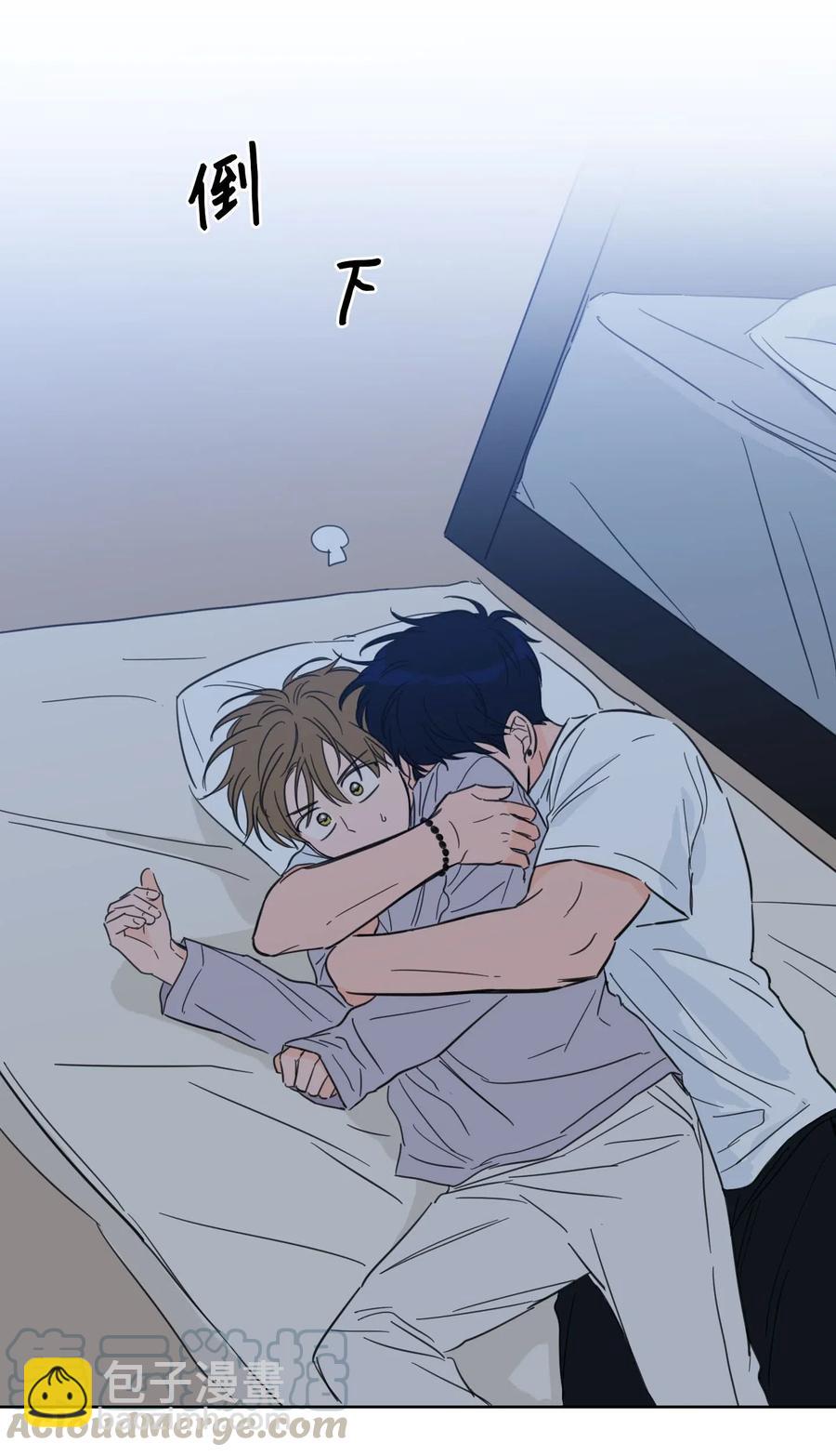 《驯虎的要领》19 取珍珠 第34页