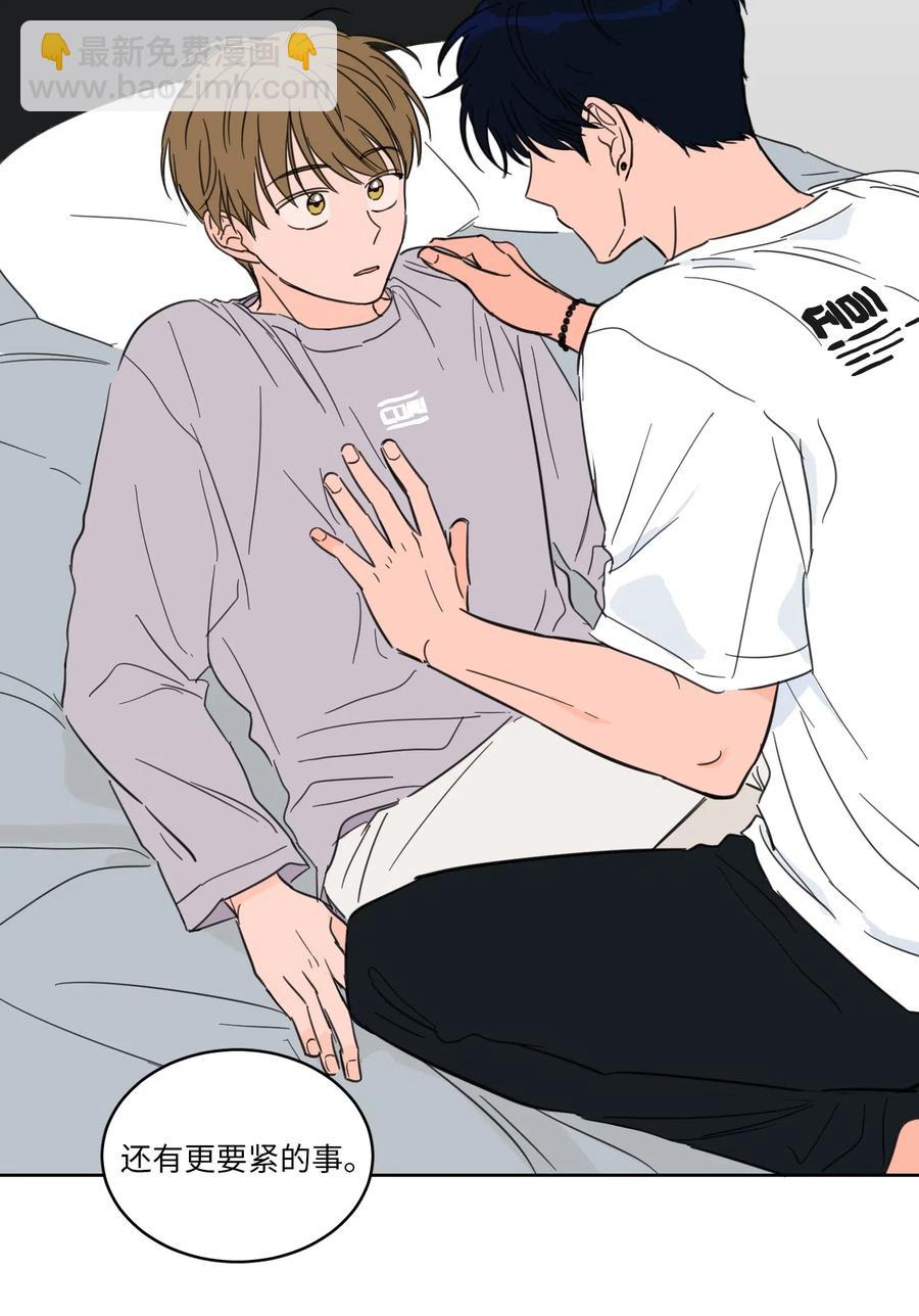 《驯虎的要领》19 取珍珠 第9页
