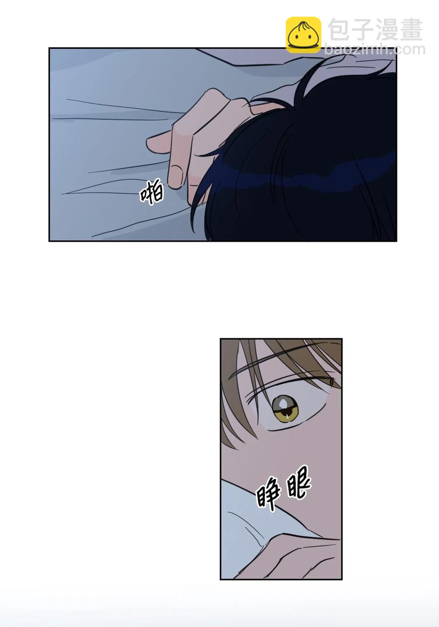 《驯虎的要领》19 取珍珠 第26页