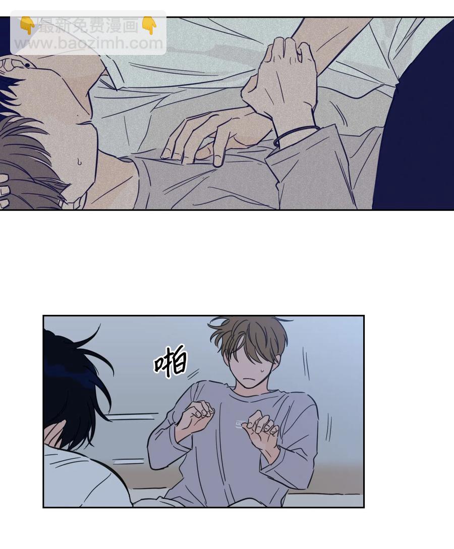 《驯虎的要领》19 取珍珠 第30页