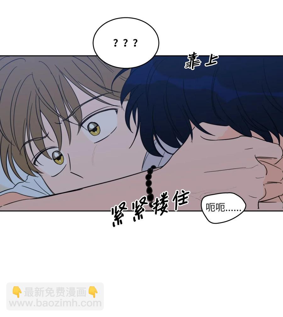 《驯虎的要领》19 取珍珠 第35页