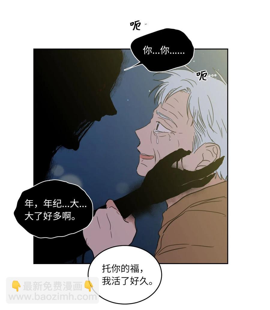 《驯虎的要领》18 重逢 第17页