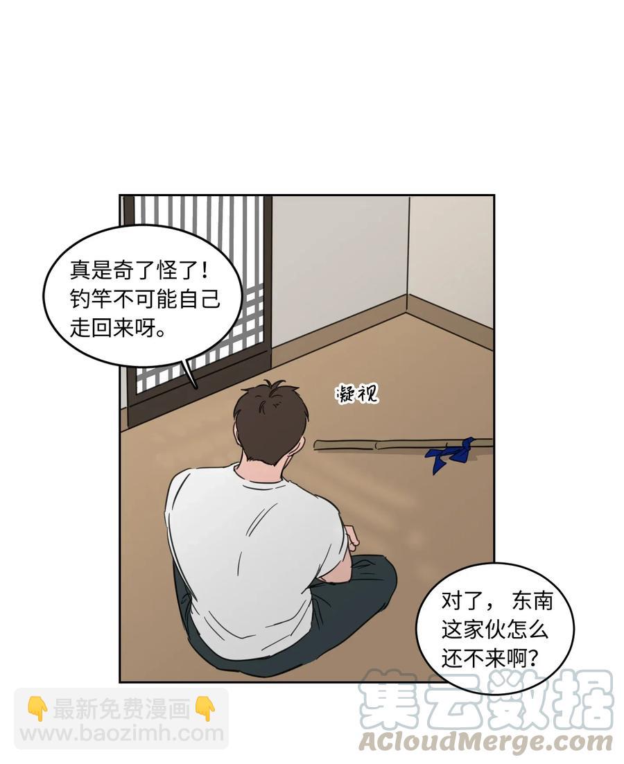 《驯虎的要领》16 帮李公找人 第16页