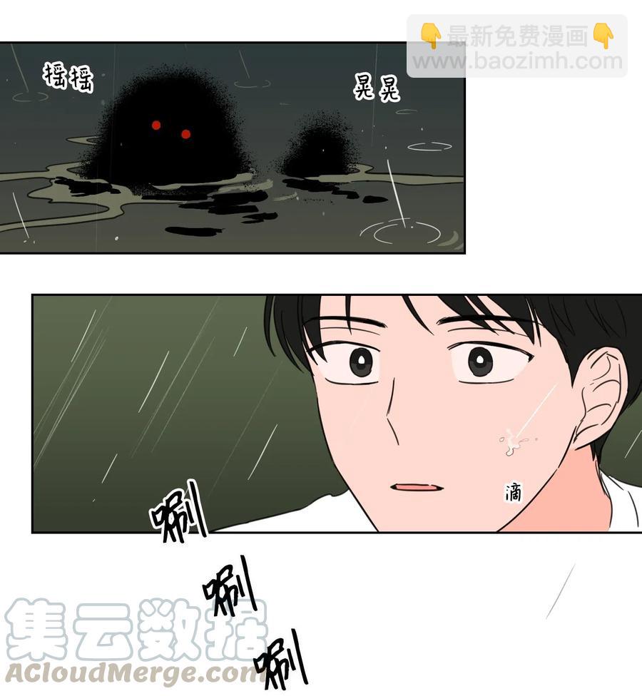《驯虎的要领》16 帮李公找人 第19页