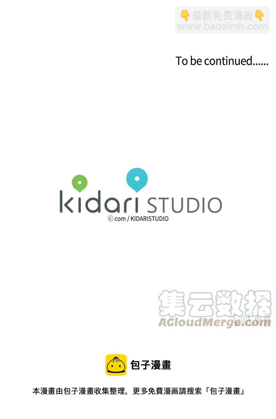《驯虎的要领》16 帮李公找人 第37页