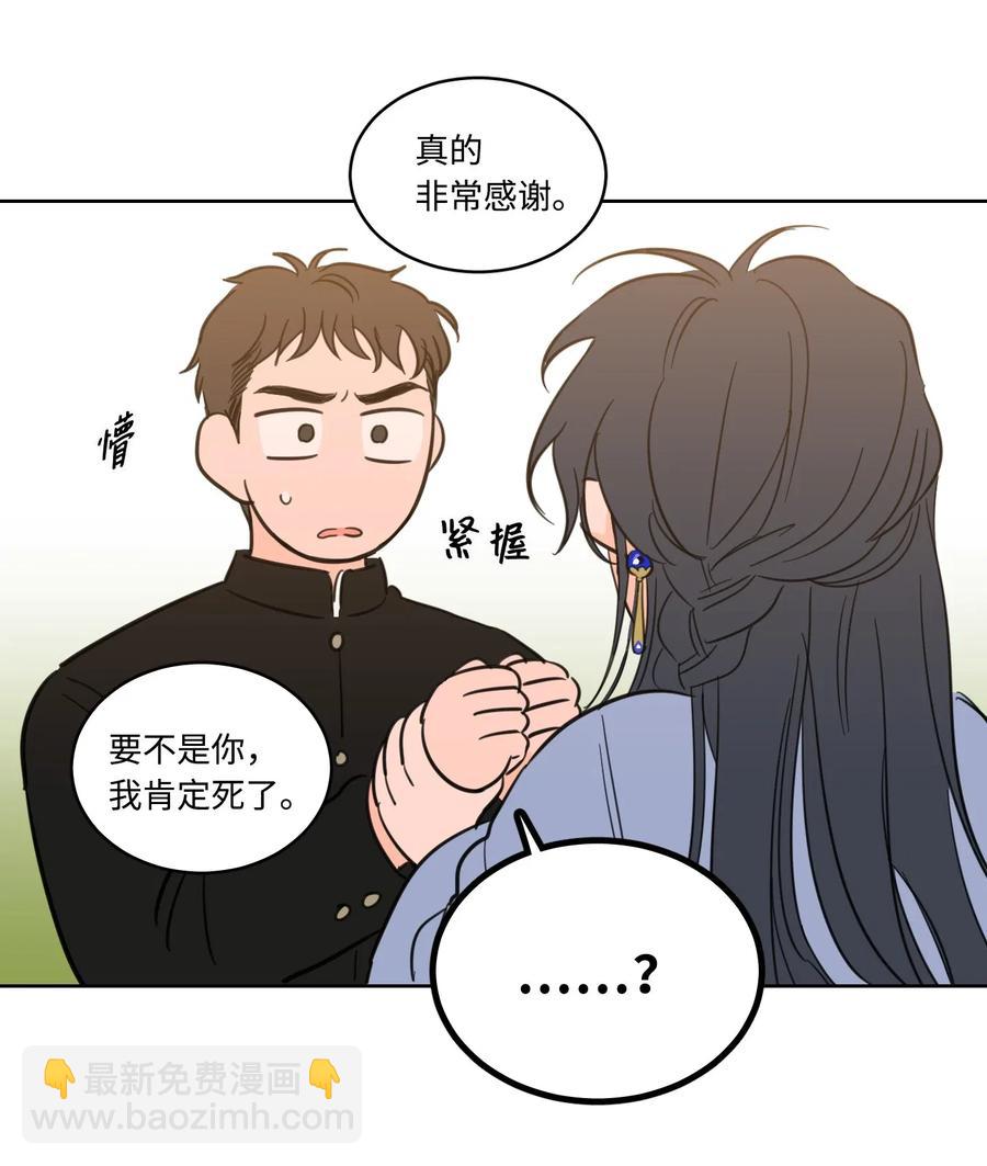 《驯虎的要领》16 帮李公找人 第6页