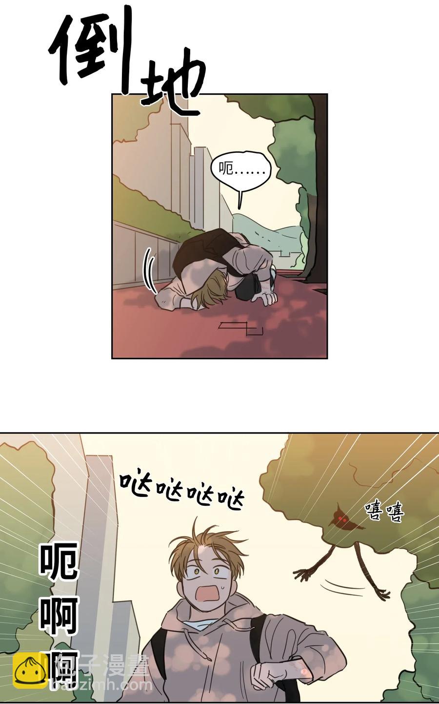 《驯虎的要领》21 临时措施 第35页
