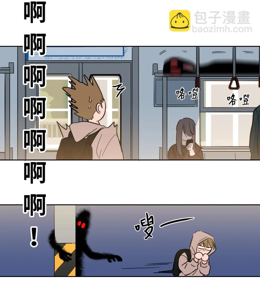《驯虎的要领》21 临时措施 第36页