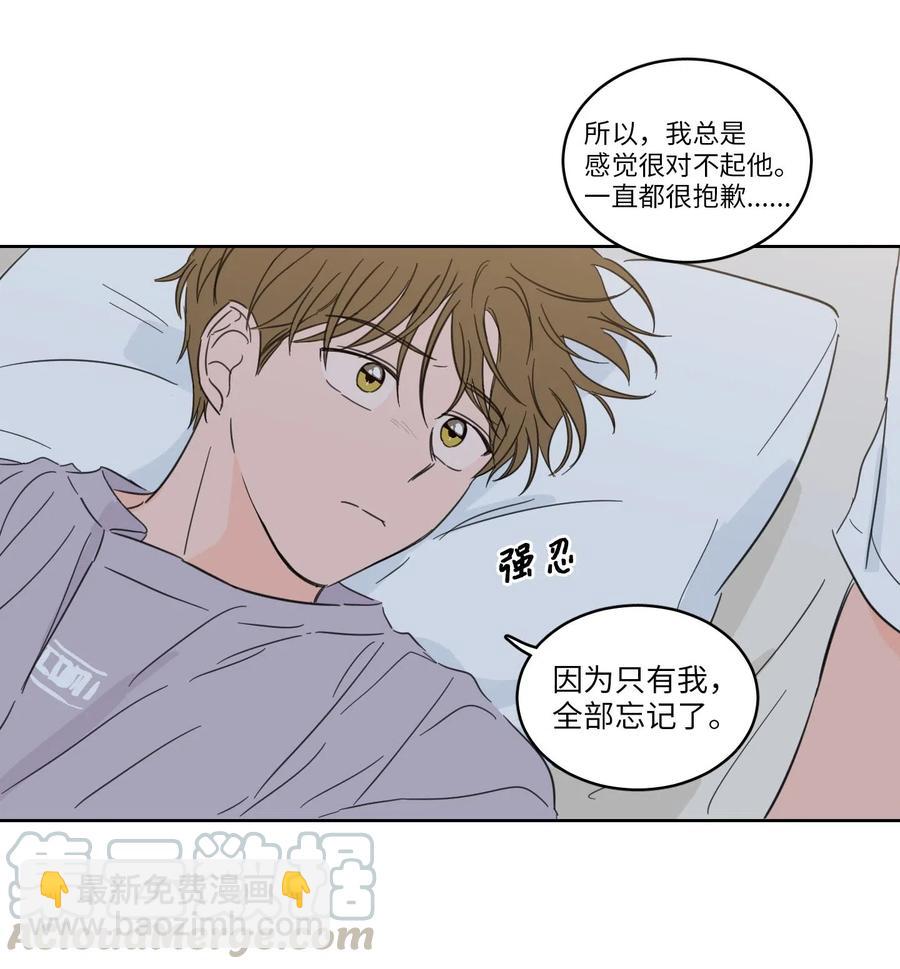 《驯虎的要领》20 亲密接触 第19页