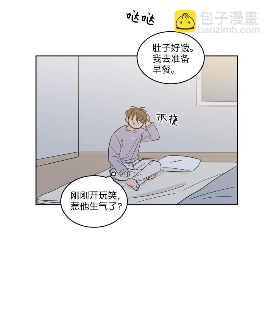 《驯虎的要领》20 亲密接触 第33页