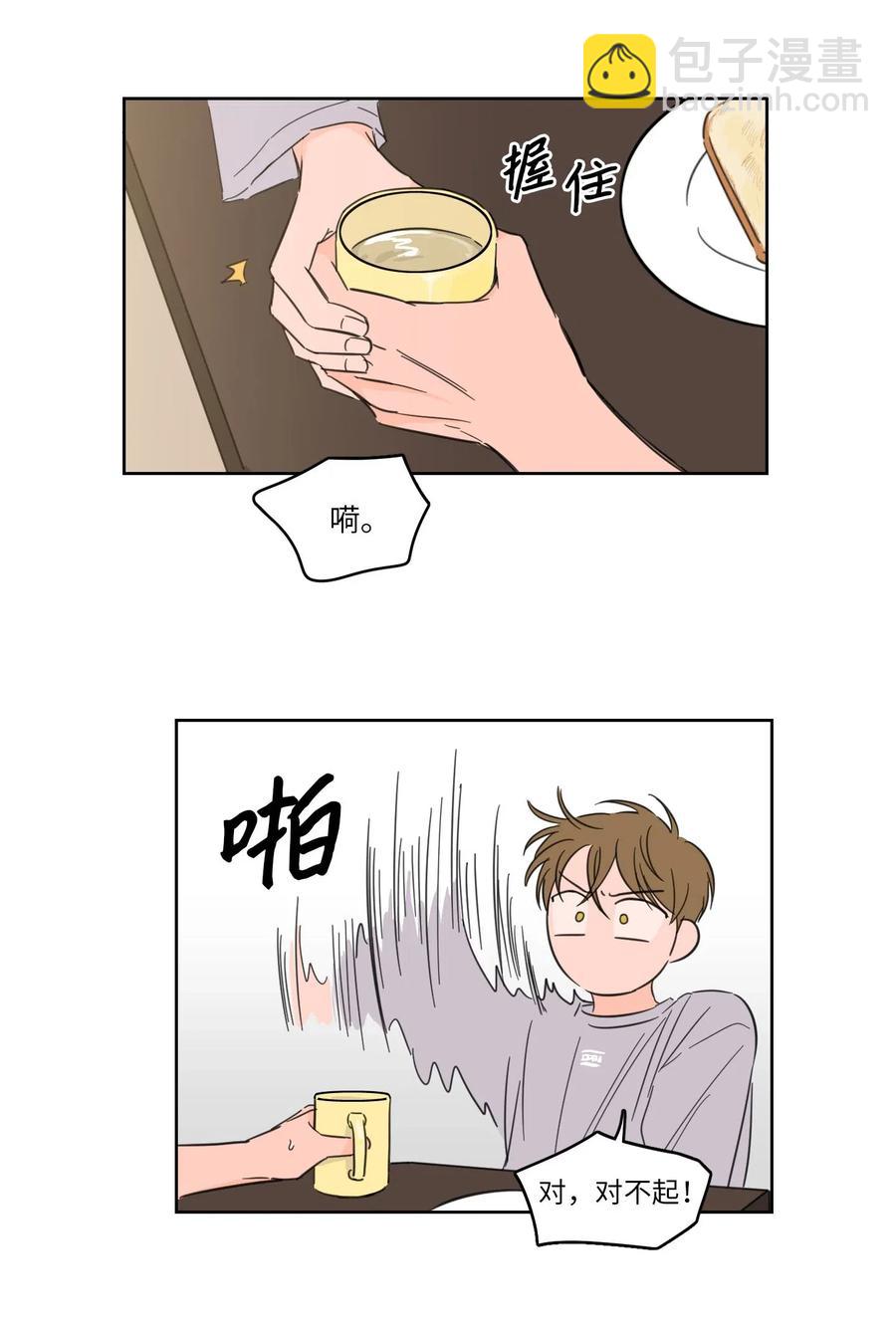 《驯虎的要领》20 亲密接触 第36页