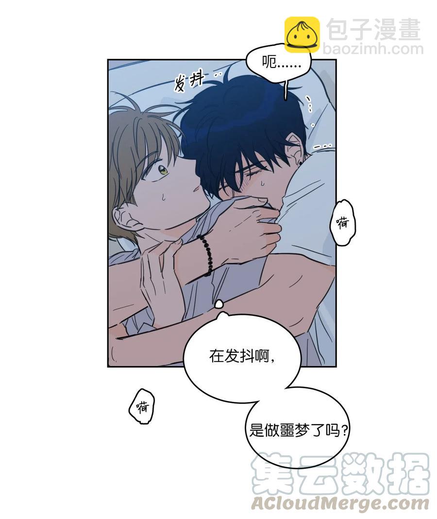 《驯虎的要领》20 亲密接触 第4页