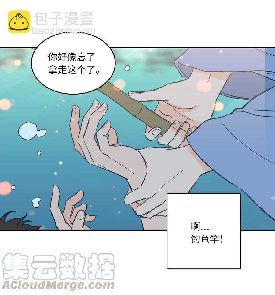 《驯虎的要领》16 帮李公找人 第10页