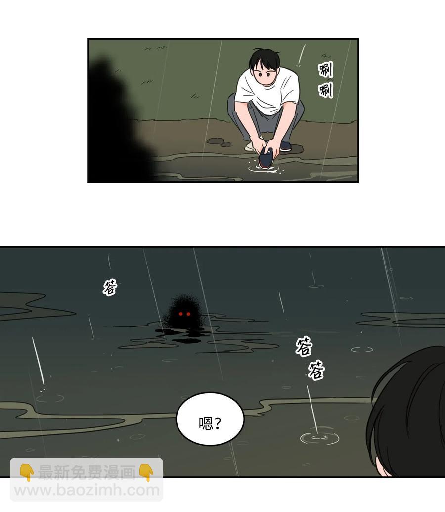 《驯虎的要领》16 帮李公找人 第18页