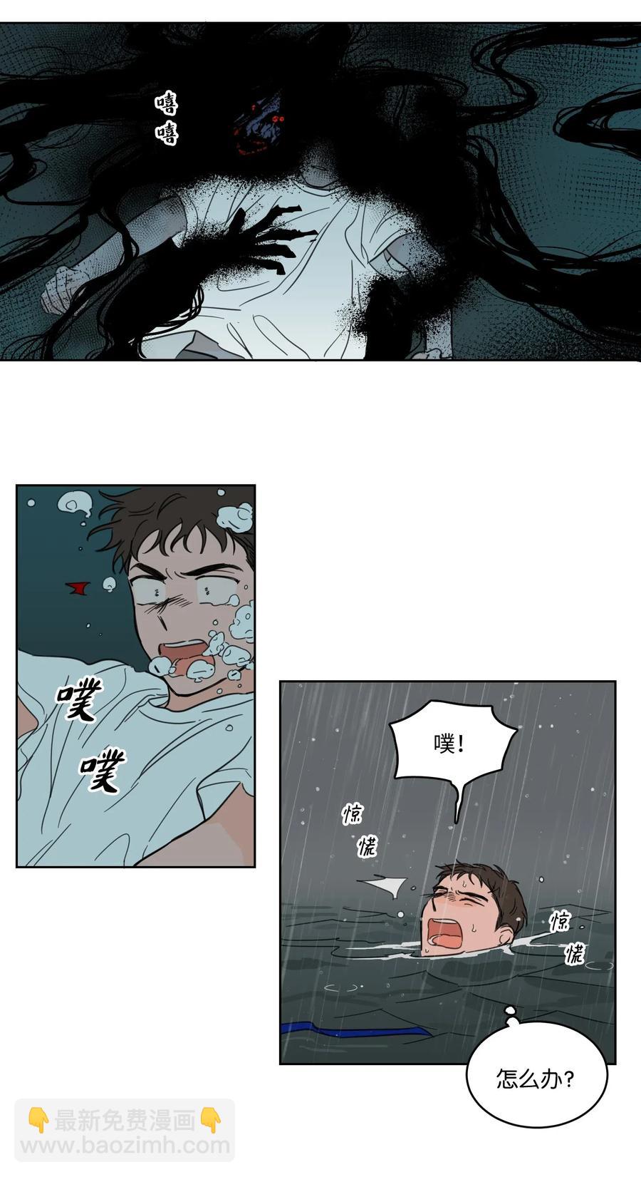 《驯虎的要领》16 帮李公找人 第23页