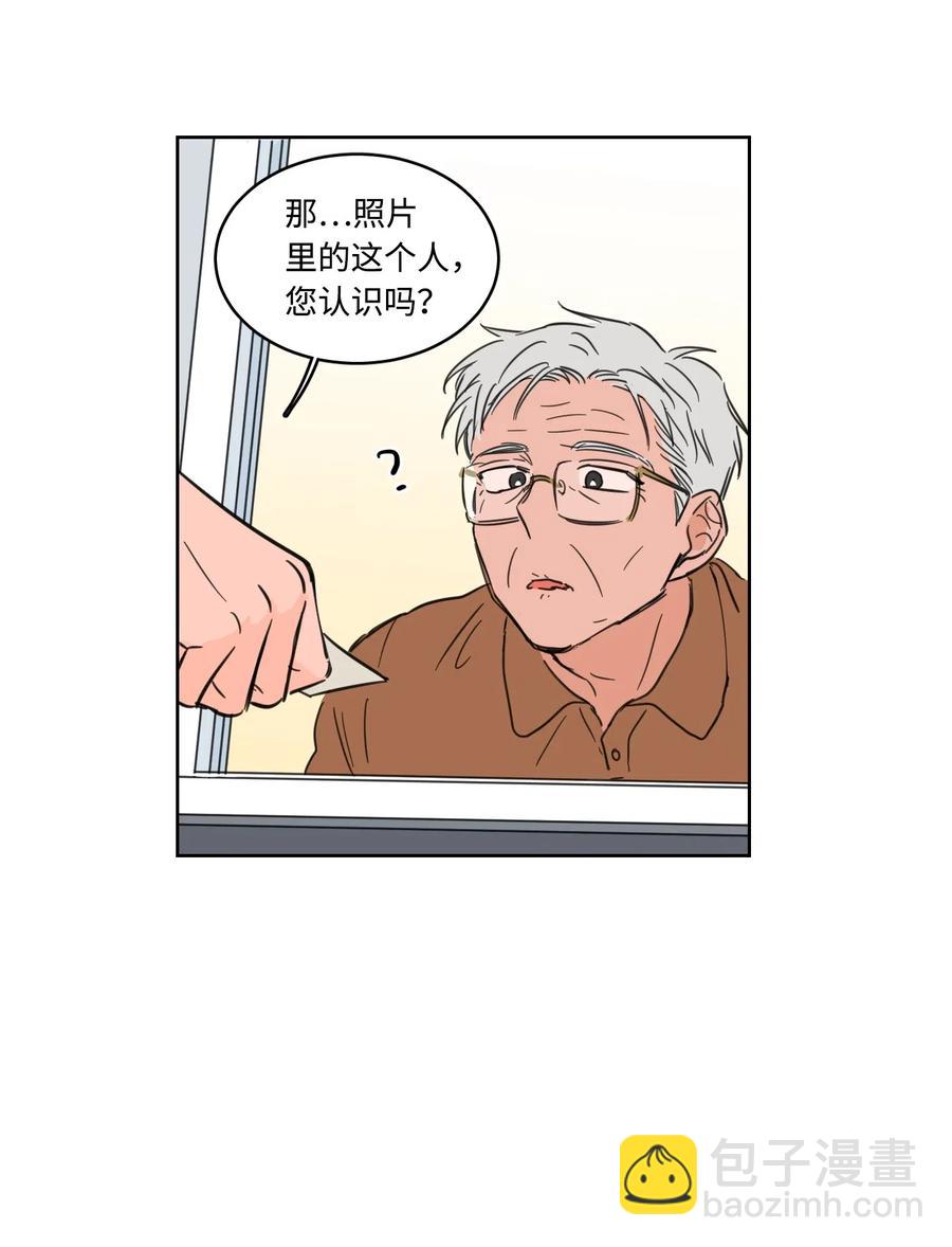 《驯虎的要领》16 帮李公找人 第35页