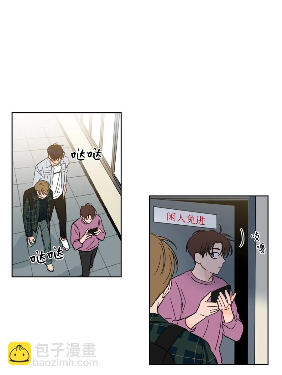 《驯虎的要领》23 去抓鬼 第6页